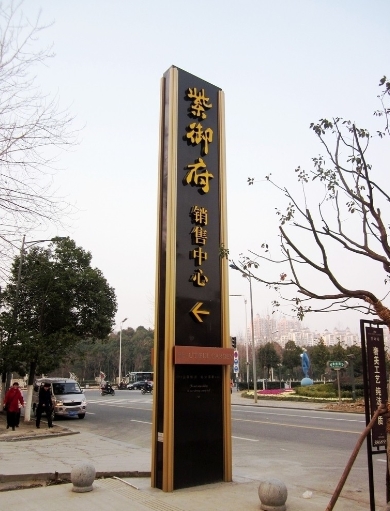 SL001
